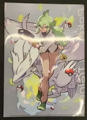 Pokemon Center ワタル&ダイゴ＆N 3枚セット クリアファイル