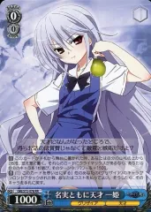 2026年最新】神が掴む果実 一姫 spの人気アイテム - メルカリ