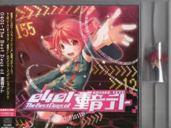 2025年最新】重音テト cdの人気アイテム - メルカリ