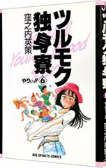 2025年最新】窪之内英策の人気アイテム - メルカリ