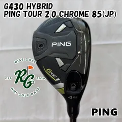 2025年最新】ping tour 2.0 chrome 85 rの人気アイテム - メルカリ
