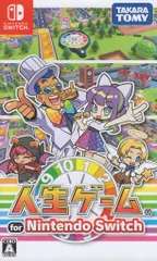 NS 人生ゲーム for Nintendo Switch