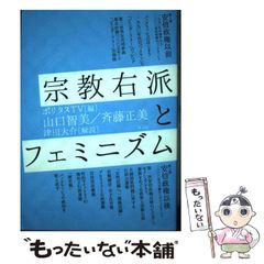 中古】 アルゴスの戦士オフィシャルコンプリートブック / デジ