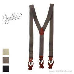 2025年最新】ORGUEIL サスペンダーの人気アイテム - メルカリ