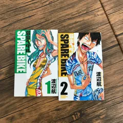 弱虫ペダル 初版 2025年最新】弱虫ペダル 1 初版の人気アイテム - メルカリ