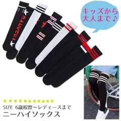 ハイソックス ニーハイ 女の子 靴下 レギンス スパッツ カラバリ シンプル 無地 子ども キッズ 女の子  保育園 韓国子供服 通園