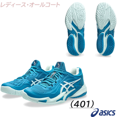 asics アシックス オールコート用 COURT FF 3 (1042A220) TEAL BLUE/WHITE (401)