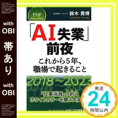 2025年最新】AI の人気アイテム - メルカリ