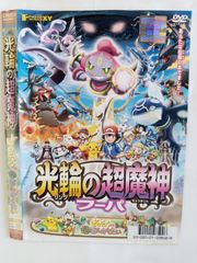 ヴァリアブル・ジオ 全集 M-10 - メルカリ