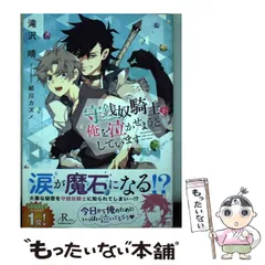 2024年最新】KADOKAWAルビーcollectionの人気アイテム - メルカリ