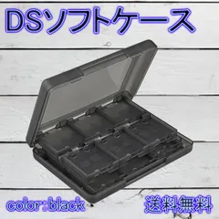 ニンテンドー2DS クリアブラック 3DSのソフトが遊べる 任天堂 ニンテンドー2DS クリアブラック FTR-S-KCAA