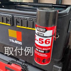 TAJIMA　スプレー缶など用セフ(丸型)　10個セット