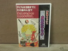 2026年最新】星みつるの人気アイテム - メルカリ