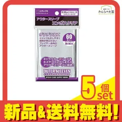 2026年最新】67x92の人気アイテム - メルカリ