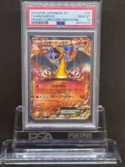 ひかるコイキング 25th プロモ S8a-P【25th ANNIVERSARY edition