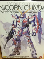 A*I様 281 未組立MG RX-0フルアーマー ユニコーンガンダム Ver. A*I様 281 未組立MG RX-0フルアーマー ユニコーンガンダム Ver
