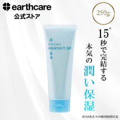 2024年最新】アクアテクトゲル250gの人気アイテム - メルカリ 2024年最新】アクアテクトゲル250gの人気アイテム - メルカリ