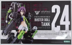 コトブキヤ メガミデバイス BUSTER DOLL TANK 特典無し