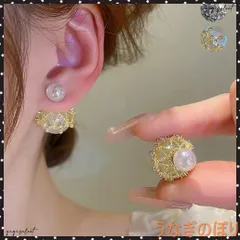 リバーシブルビッグパールピアスレディース韓国風パールピアス 人魚の涙2WAYピアス 大ぶりスタッドピアス オルチャン 二粒パール 大人可愛 耳飾り 女性パーティ上品アクセサリー女 結婚式披露宴演奏会 プレゼント ピアス