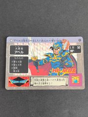 希少】スーパーV 第6弾 獅子王C虎太郎 バーコードバトラー - メルカリ