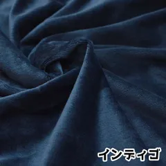 ぬい活　クリスタルボア　ぬいぐるみ生地　インディゴ　ソフトボア