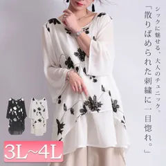 大きいサイズ レディース 花刺繍シフォンチュニック オーバーサイズ ビッグサイズ ぽっちゃり 韓国ファッション　jp213 