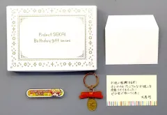 【中古】グッズセット 天馬司 バースデーギフトシリーズ お返しセット(2023/3周目/初回の方向け) 「プロジェクトセカイ カラフルステージ! feat. 初音ミク」