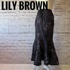 【LILY BROWN】リリーブラウン フレアスカート マーメイド ロングスカート ワンサイズ F-35