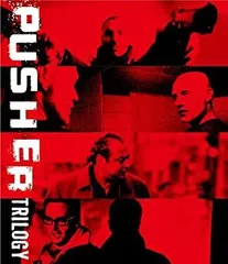 プッシャー　3作品セット プッシャー 1 2 3 Blu-ray 3本セット 未開封新品 2025年最新