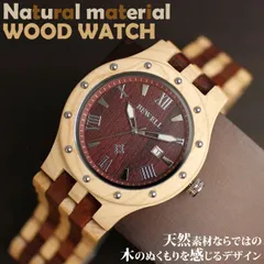 【日本製 CITIZEN MIYOTAムーブメント搭載】デイト・ウッド（木製） ヴァリアススタイル VARIOUS STYLE 日本製ムーブメント 木製