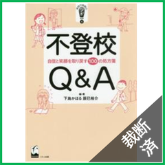 裁断本卸売センター【8/8-8/13休】 - メルカリShops
