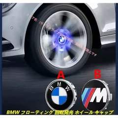 2025年最新】bmw センターキャップ 56mmの人気アイテム - メルカリ