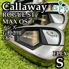 2025年最新】rogue st max os アイアンの人気アイテム - メルカリ