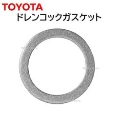 トヨタ 純正 90430-18008 ドレイン コック ガスケット オイル パッキン 交換 補修 修理 部品 正規品 9043018008