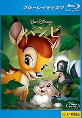 【中古】バンビ  [レンタル落ち] [Blu-ray] [ブルーレイ]