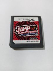 ジャンプアルティメットスターズ