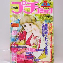 2024年最新】文月今日子の人気アイテム - メルカリ