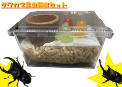 クリアスライダーミニ 未使用8個／中古55個 合計63個セット Yahoo!オークション -「クリアースライダー」の落札相場・落札価格