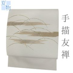 ❇︎ 作家物 内山晴祥 夏帯 絽 九寸名古屋帯 正絹 鮎 手描き 美品
