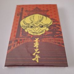 善光寺 湯婆婆御朱印帳 - メルカリ