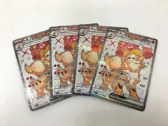 ポケモンカード ウインディEX 092/078 SR 4枚まとめセット 美品