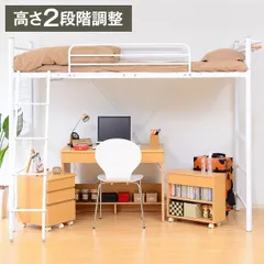 ロフトベッド シングル ボンネルコイルマットレス付き ホワイト 2段階 高さ調整可 ハイタイプ ミドルタイプ 頑丈 2口 コンセント付き はしご付き 宮付き 棚付き 通気性 ベッドフレーム【代引不可】