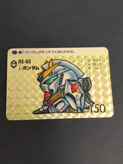 超レア ガンダムカードダス①キラカード　RX-93νガンダム No.2 超レア ガンダムカードダス①キラカード RX-93νガンダム No.1