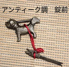 錠前　古鍵　2個セット　アンティーク　美術工芸品 錠前 古鍵 2個セット アンティーク 美術工芸品 2025年最新