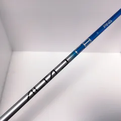 ALTA J CB S FLEX シャフト 5W用 ピン PING ALTA J CB フレックスS ゴルフシャフト ブルー 5W用