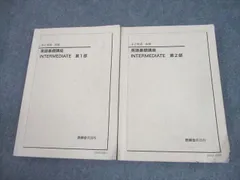 2026年最新】鉄緑会 中1 英語の人気アイテム - メルカリ