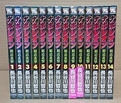 ナポレオン ‐覇道進撃‐ コミック 全27巻セット (少年画報社
