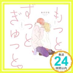 Item thumbnail for item c0d1f115-5ef5-4957-bf2f-b10e4cf3d575