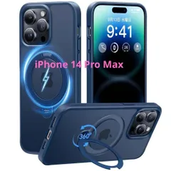 【2024最高傑作&定点360度回転】CASEKOO iPhone 14 Pro Max 用 ケース 超強磁力 米軍MIL規格 耐衝撃 高耐久性【横縦両立・角度調整】指紋防止/マット仕上げ/黄変防止/薄型半透明 スマホカバー レンズ保護 ラップホール（ブルー）