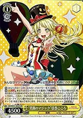 ヴァイス 英語版 SP 飛び出す絵本 弦巻こころ サイン バンドリ SSP “幼馴染は留学生”弦巻こころ(サイン入り) 販売 | プレミアム